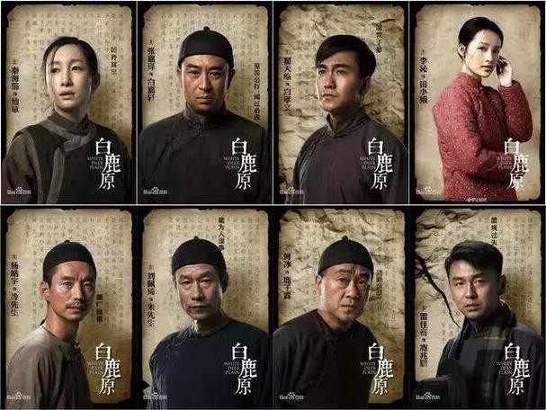 白鹿原共几集?(白鹿原38剧情介绍)
