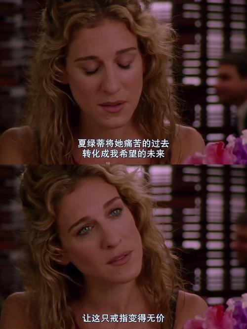 欲望都市结局女主嫁人了吗?(欲望都市 剧情介绍)