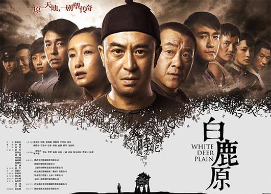 白鹿原白贵是谁？（白鹿原剧情介绍53）