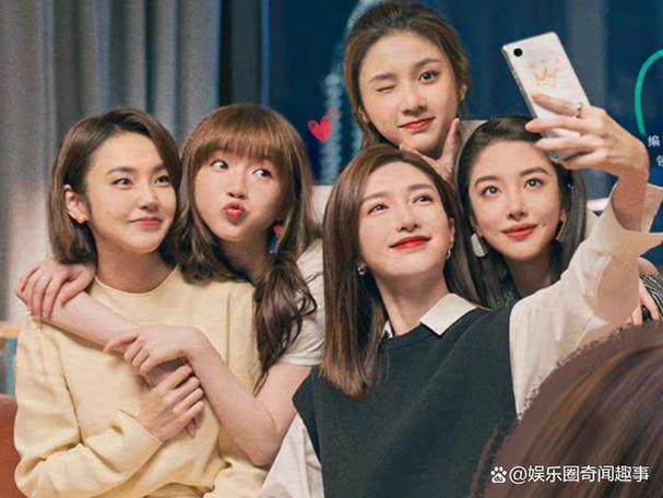 欢乐颂4讲的什么故事?(欢乐颂54集剧情介绍)