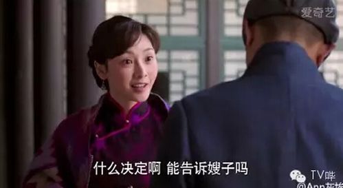 玉兰嫁给小叔是什么电视剧？（小叔剧情介绍）