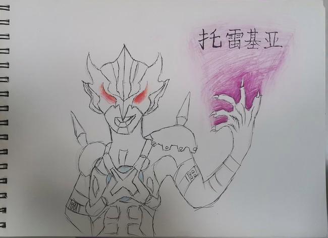 托雷基亚做了什么事？（毒牙剧情介绍）