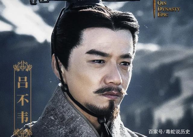 大秦赋剧情介绍全集?(吕不韦剧情介绍)