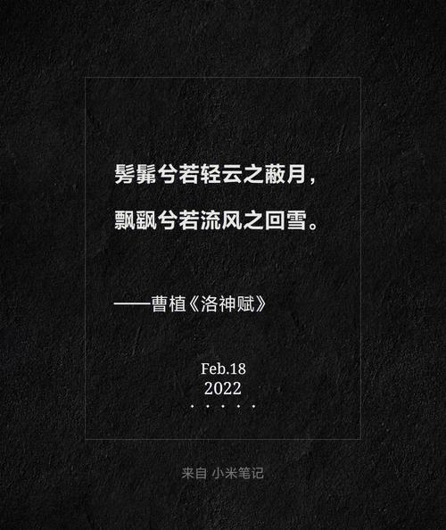 曹植诗词精髓100句？（锋刃41剧情介绍）