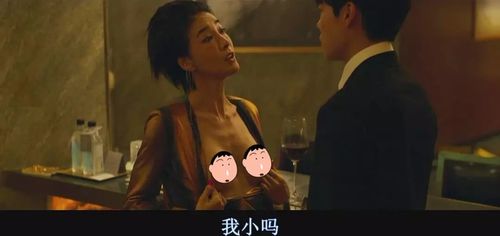 韩国电影老人和少女的影片?(韩剧少女剧情介绍)