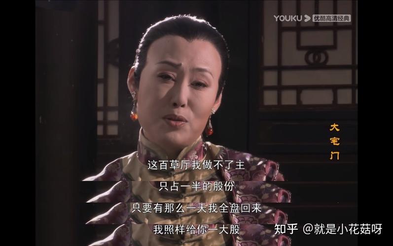 大宅门剧情详细解析?(猫狗剧情介绍)
