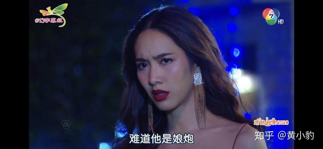 地狱天使女主？（地狱天使剧情介绍）