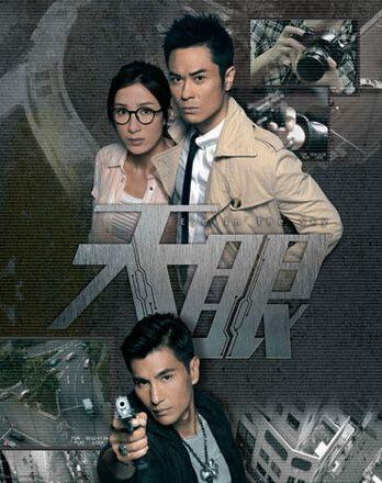 TVB刑侦类的电视剧有哪些?(天眼tvb剧情介绍)