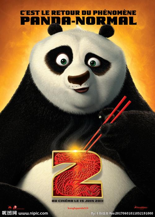 2022国产动画片电影排行榜前十名?(功夫2剧情介绍)