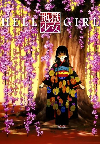 地狱少女共有几季?(地狱少女 剧情介绍)