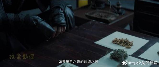 云为衫中毒宫远微帮忙解毒第几集?(中毒剧情详细介绍)