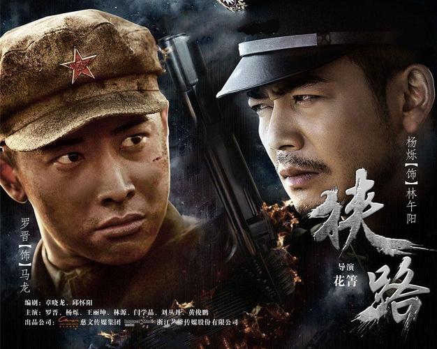 你心目中的最好看的谍战剧前十部都有哪些？（战争兄弟剧情介绍）