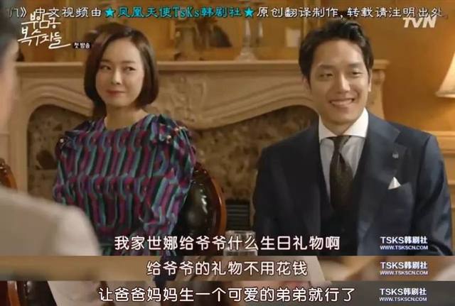 韩剧孙女继承爷爷家产是哪部？（豪门剧情介绍韩剧）
