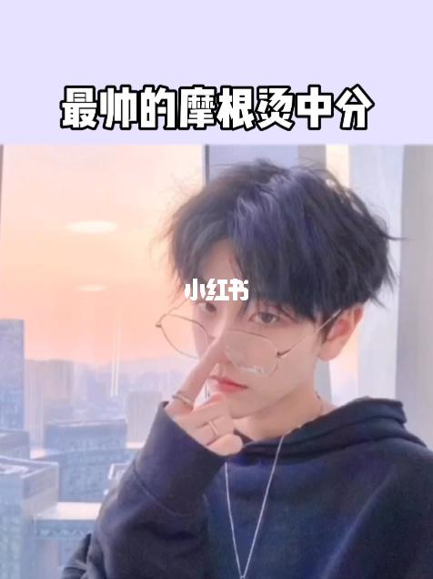 男生把头发拉直好看还是烫直好看？（漂亮男人剧情介绍）