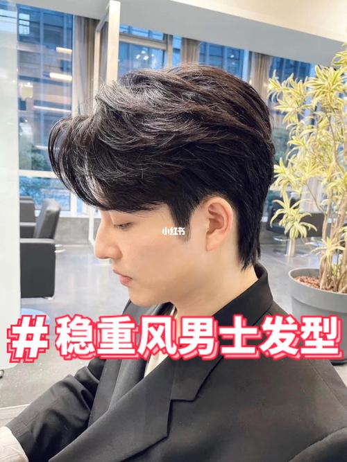 男生把头发拉直好看还是烫直好看?(漂亮男人剧情介绍)