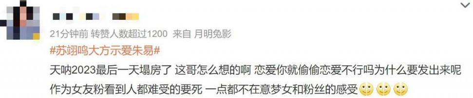 如果一个男生说你长的太漂亮了,他高攀不上,说明什么(是与别人聊天时说的)？（漂亮男人剧情介绍）