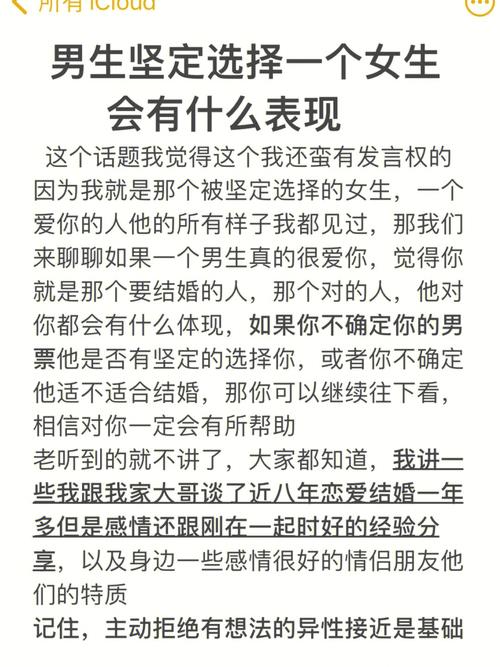 如果一个男生说你长的太漂亮了,他高攀不上,说明什么(是与别人聊天时说的)?(漂亮男人剧情介绍)