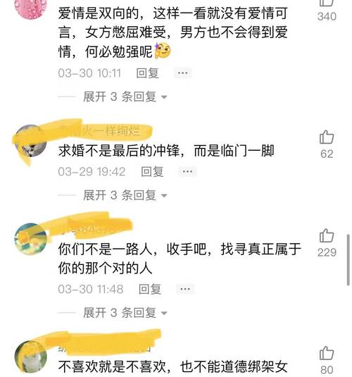 如果一个男生说你长的太漂亮了,他高攀不上,说明什么(是与别人聊天时说的)?(漂亮男人剧情介绍)