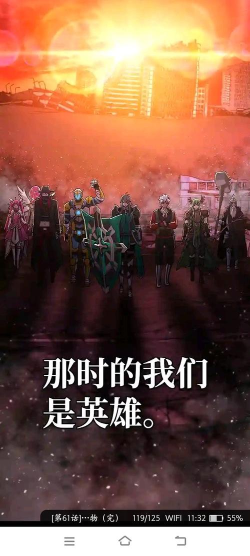 毁灭勇士剧情介绍？（勇士电影剧情介绍）
