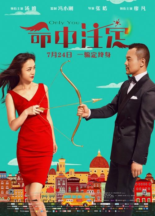 算命有什么剧情？（小姐 电影剧情介绍）