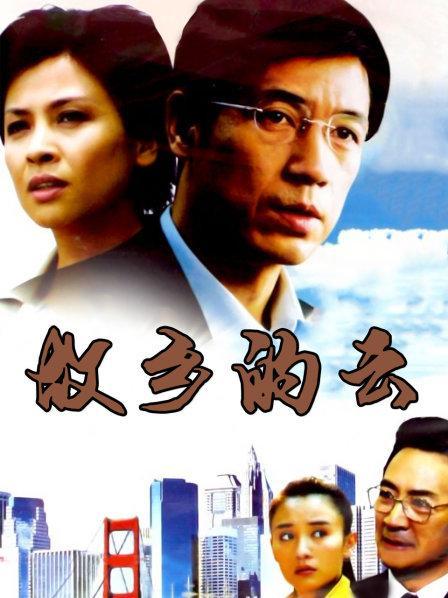故乡的云1苏瑾出轨是第几集?(电视出轨的剧情介绍)