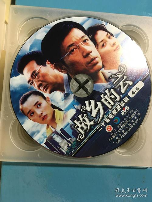 故乡的云1苏瑾出轨是第几集?(电视出轨的剧情介绍)