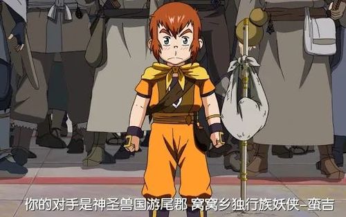 魁拔5冲天槊上映?(魁拔5 剧情介绍)