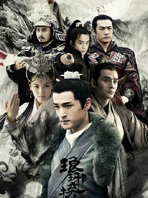 琅琊榜剧情是什么大结局是什么？（琅琊榜剧情介绍31）