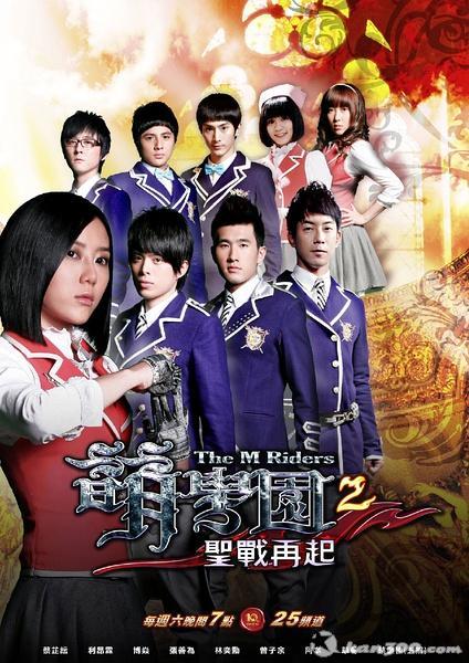萌学园共有几季？（《萌学园2》剧情介绍）
