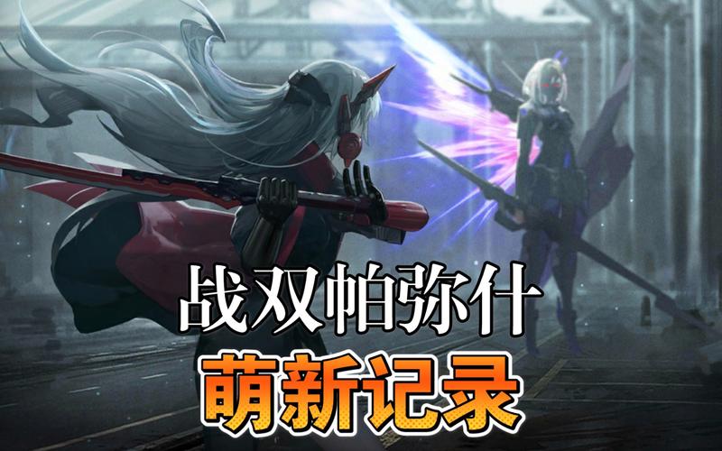 战双和深空哪个值得入坑?(深空的剧情介绍)
