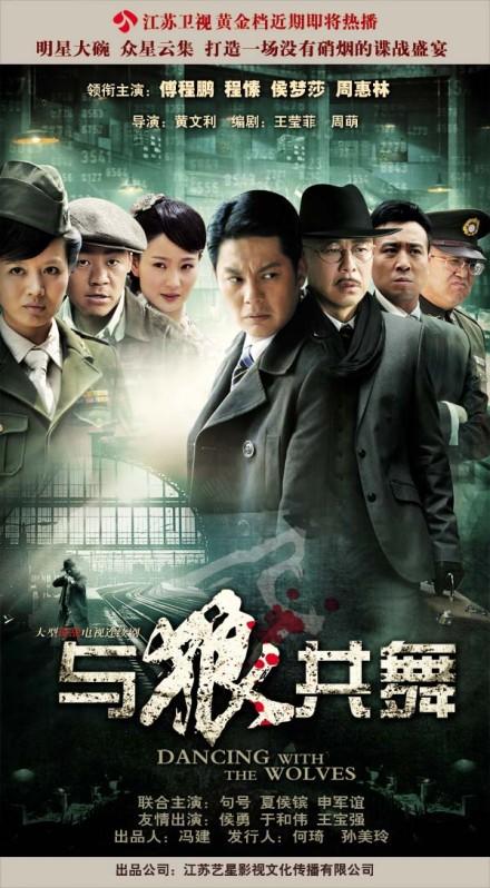 与狼共舞的主角是谁？（与狼共舞1剧情介绍）