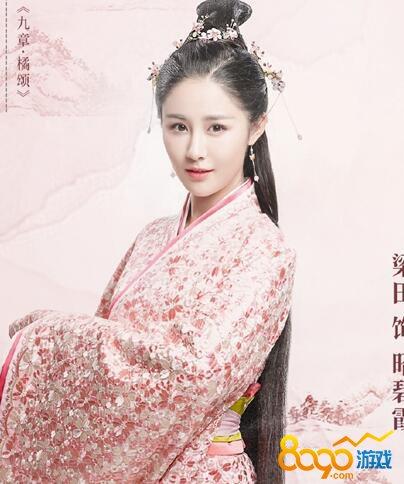 思美人中昭碧霞为什么有孩子?(思美人25剧情介绍)