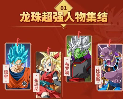 龙珠绝望的抵抗剧场版结局？（龙珠传奇13剧情介绍）