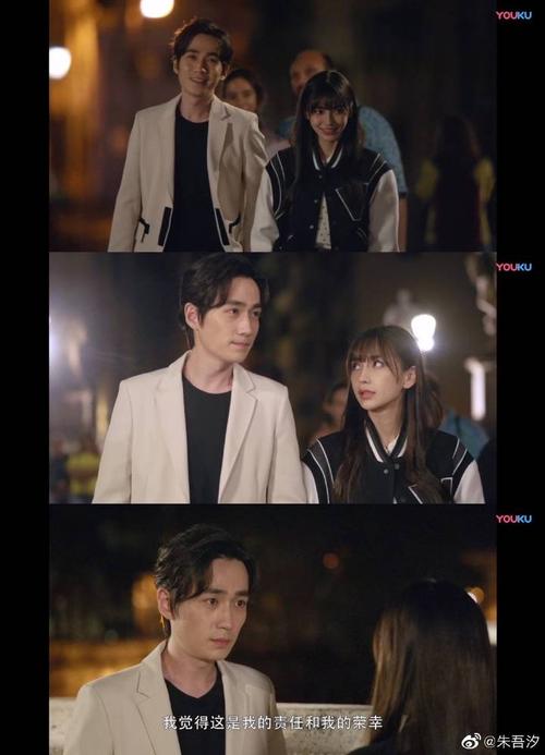 我的真朋友吃馄饨是哪一集？（混沌的爱剧情介绍）