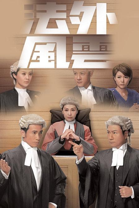 刘江主演的电视剧?(法外风云的剧情介绍)