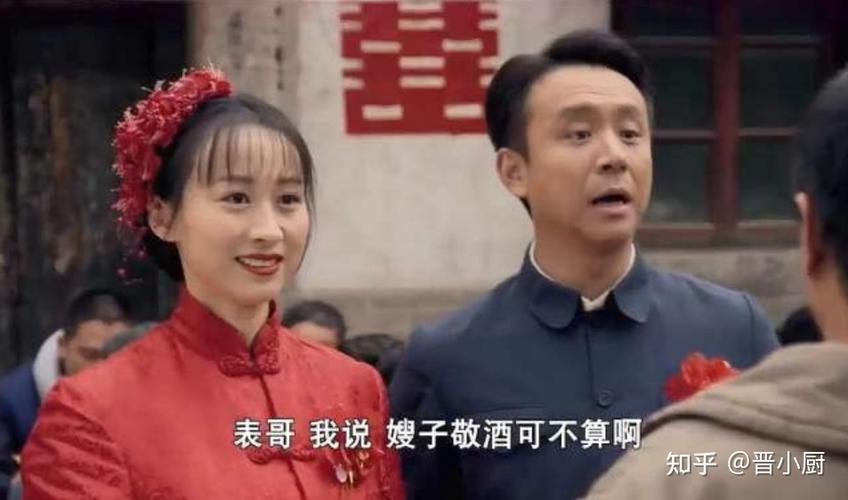 何三妹和李大庆结局?(三妹剧情介绍44)