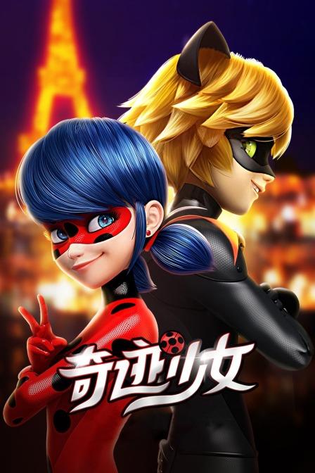 奇迹少女第一季26集大结局？（继承人26剧情介绍）