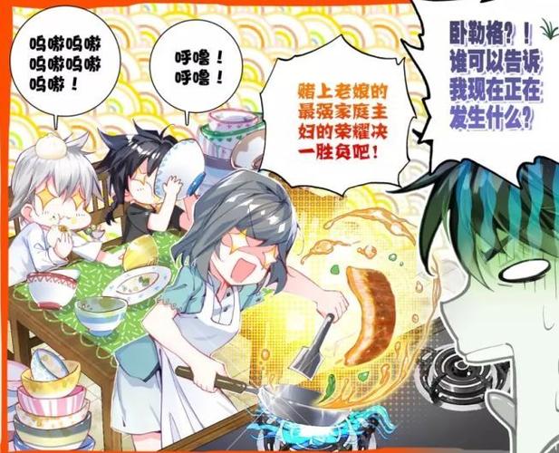穿越斗罗大陆收唐华月的小说？（养母电视剧 剧情介绍）