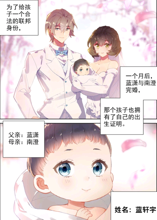 穿越斗罗大陆收唐华月的小说?(养母电视剧 剧情介绍)