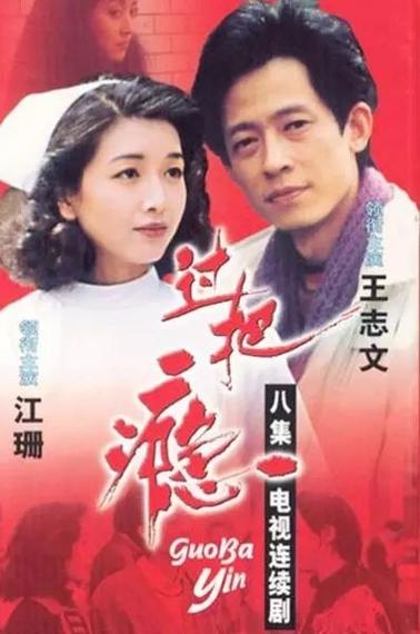 王志文主演的电视剧有哪些?(皇城根儿剧情介绍)