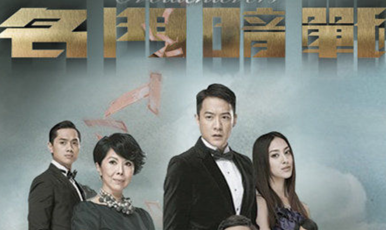 名门暗战大结局是什么?(名门暗战剧情介绍25)