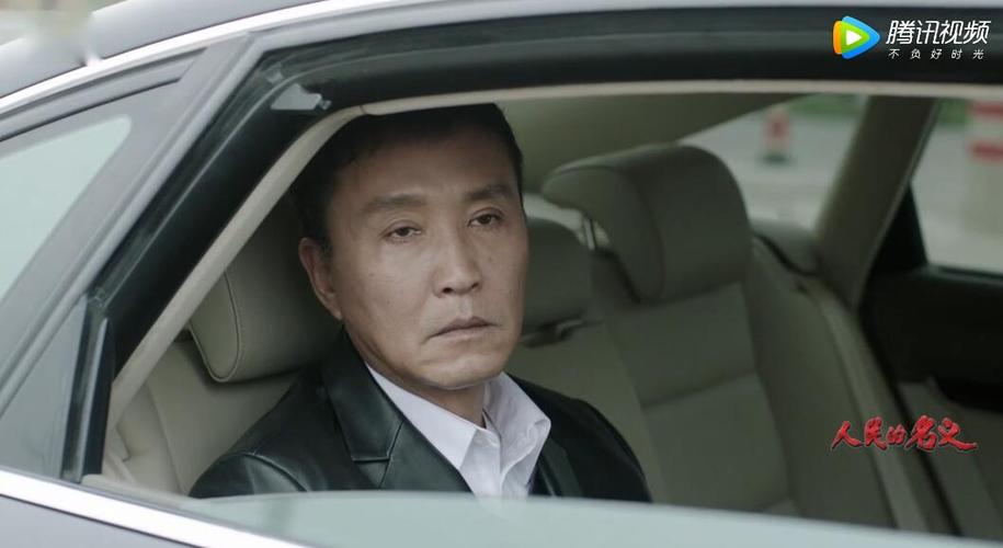 《人民的名义》中李达康去信访办是第几集？（人民的名义剧情介绍 39）