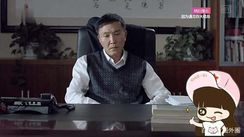 《人民的名义》中李达康去信访办是第几集?(人民的名义剧情介绍 39)