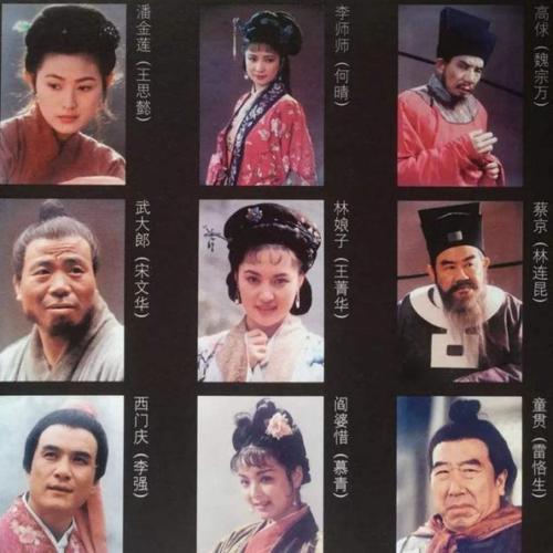水浒传98版剧情介绍？（水浒传98剧情介绍）