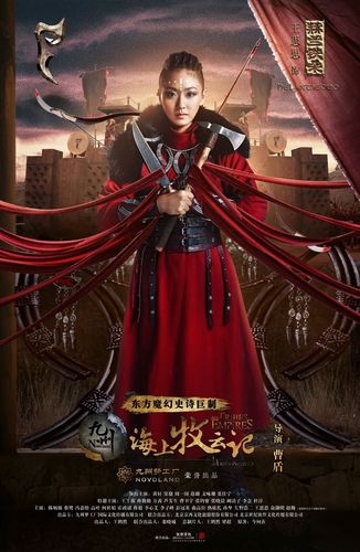 牧导师是哪个动漫的人物?(电视剧猎狼剧情介绍)