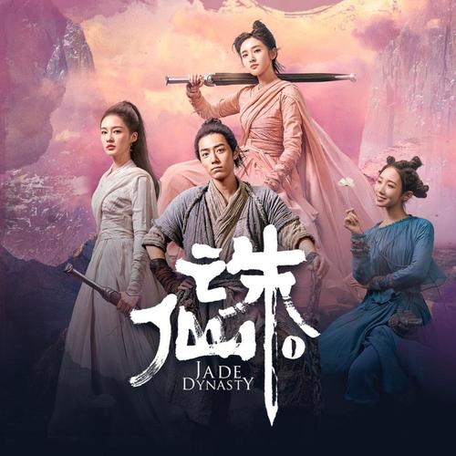 诛仙1电影剧情?(电视剧诛仙剧情介绍)