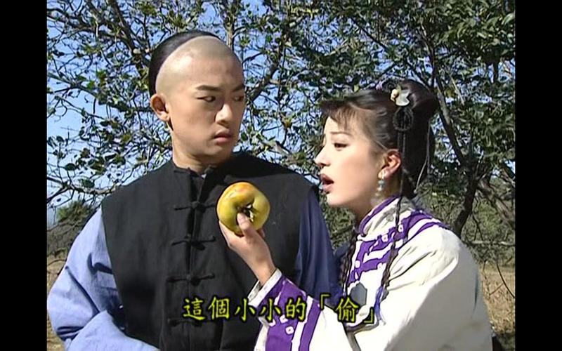 还珠格格偷柿子被狗追第几集？（还珠格格第二剧情介绍）