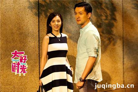 大好时光胡歌夏冰冰分手是哪一集?(大好时光38集剧情介绍)