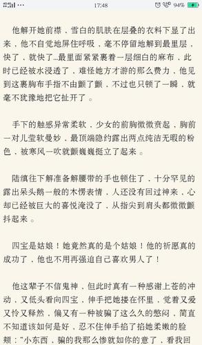 主角叫李叶的穿越小说？（云巅第二季剧情介绍）
