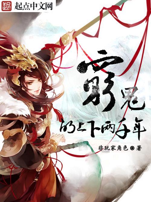 主角叫李叶的穿越小说?(云巅第二季剧情介绍)
